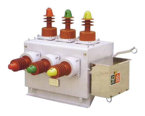 ZW10(27)-12型戶(hù)外高壓交流真空斷路器