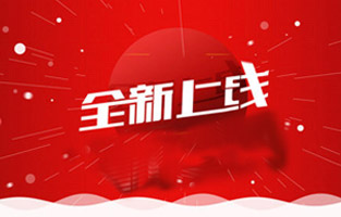 熱烈祝賀雷爾沃電器有限公司網(wǎng)站正式上線！歡迎新老客戶登錄雷爾沃電器站點(diǎn)http://www.www.yxp01.com/查看，我們將時(shí)時(shí)為你推出高壓電器產(chǎn)品相關(guān)資訊，也希望你們多提寶貴意見(jiàn)，讓我們共同進(jìn)步，邁向新未來(lái)！ 